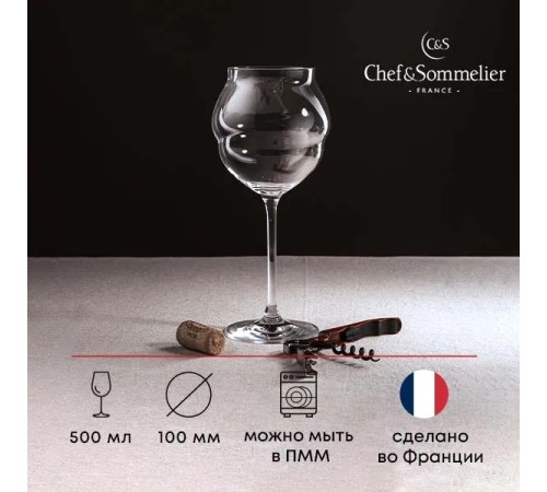 Бокалы для вина Chef&Sommelier Macaron 500 мл. / 2 шт. в п/у.