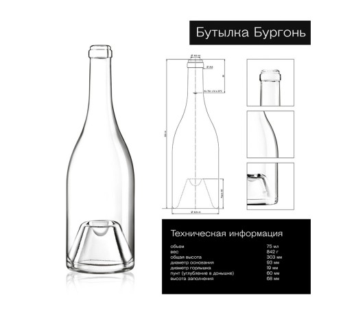 Сет Addwood из древесины бука для шести бутылок 