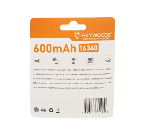 Аккумулятор SKYWOODS INR16340, 700mAh, до 1000 перезарядок, комплект - 2 шт.
