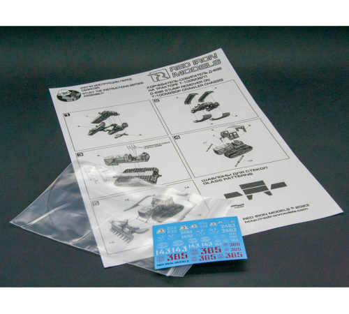 Сборная модель Red Iron Models Корчеватель-собиратель Д-695, 1/72
