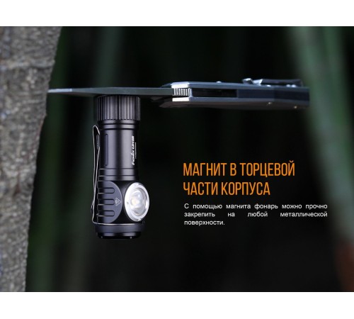 Фонарь Fenix LD15R Cree XP-G3