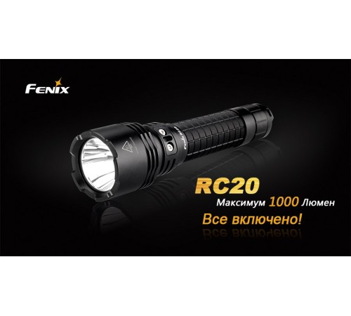 Фонарь Fenix RC20 Cree XM-L2 (U2), RC20XML2U2