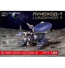 Сборная модель Red Iron Models Советский дистанционно управляемый робот Луноход-1, 1/24