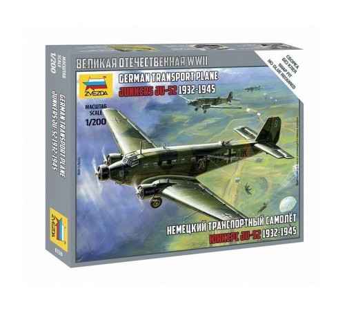 Сборная модель ZVEZDA Немецкий самолет Юнкерс Ю-52, 1/200