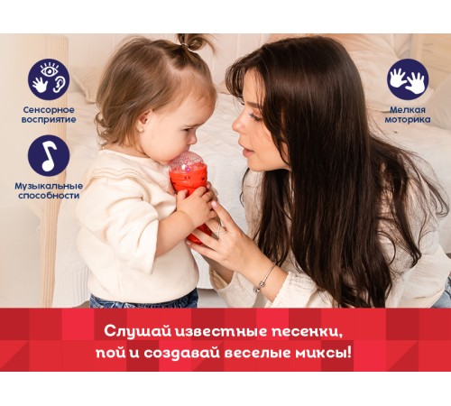 Музыкальная игрушка Kids Hits Микрофончик с огоньками Любимые хиты