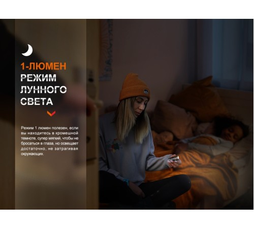 Фонарь Fenix E18R V2.0, E18RV20