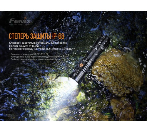Фонарь Fenix LD32 UVC , LD32UVC