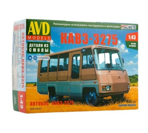 Сборная модель AVD Автобус Курганский завод - 3275, 1/43