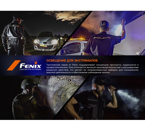 Тактическая ручка Fenix T6 черная, T6-Black