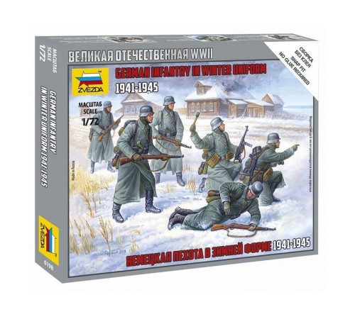 Сборные солдатики ZVEZDA Немецкая пехота 1939-1942гг (зима), 1/72