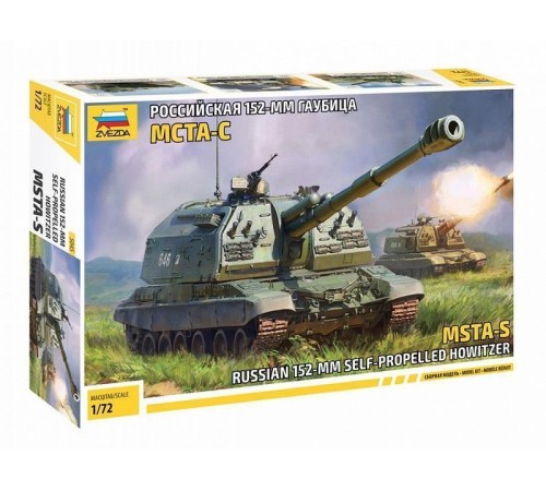 Сборная модель ZVEZDA Российская 152-мм гаубица МСТА-С, 1/72