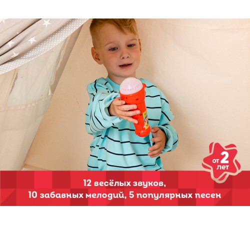 Музыкальная игрушка Kids Hits Микрофончик с огоньками Любимые хиты