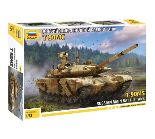 Сборная модель ZVEZDA Российский основной боевой танк Т-90 МС, 1/72