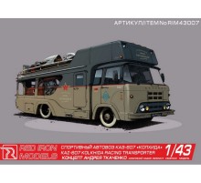 Сборная модель Red Iron Models Автовоз 
