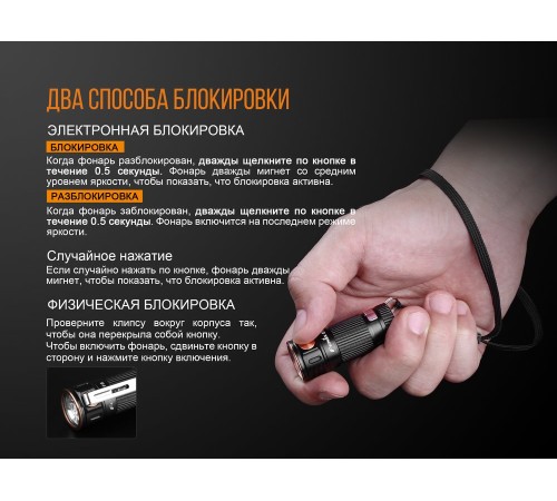 Фонарь Fenix E16 Cree XP-L HI neutral white