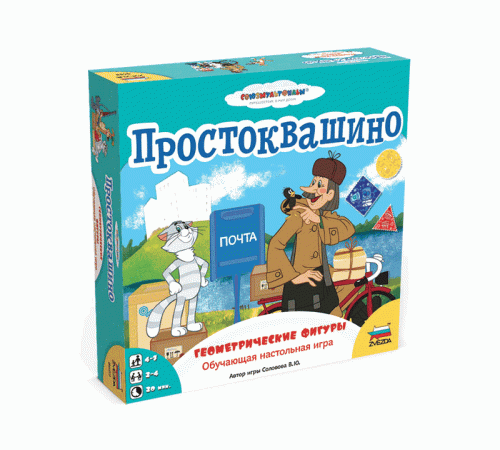 Настольная игра ZVEZDA 