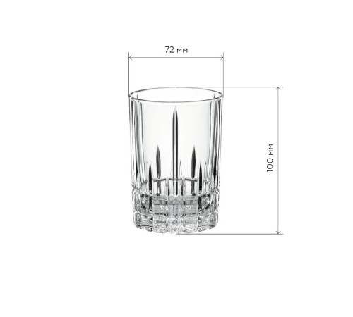 Бокалы для воды и коктейлей Spiegelau Ideal Bar Perfect 240 мл, 4 шт.