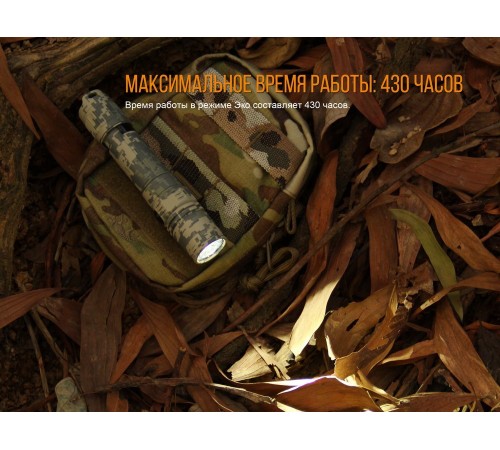 Фонарь Fenix PD35 V2.0 Camo Edition Cree XP-L HI LED