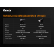 Велофара Fenix BC21R V2.0, BC21RV20