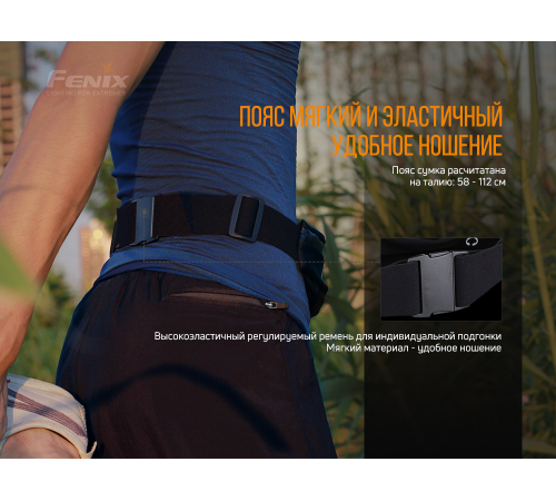 Поясная сумка Fenix AFB-10 серая, AFB-10gr