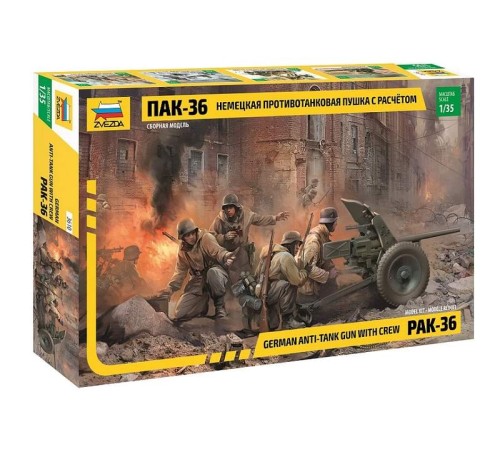Сборная модель ZVEZDA Немецкая противотанковая пушка ПАК-36 с расчетом, 1/35