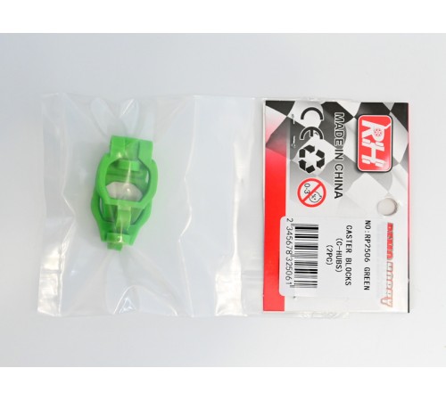 Держатели поворотных кулаков для Remo Hobby 1/16, тюнинг, зеленые