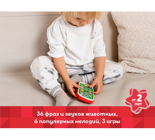 Обучающий телефон Kids Hits Смартфончик с огоньками Приходите в зоопарк
