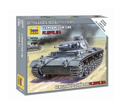 Сборная модель ZVEZDA Немецкий средний танк Pz.Kp.fw.III G, 1/100
