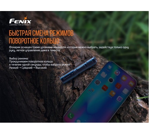 Фонарь Fenix E01 V2.0, синий, E01V20BL