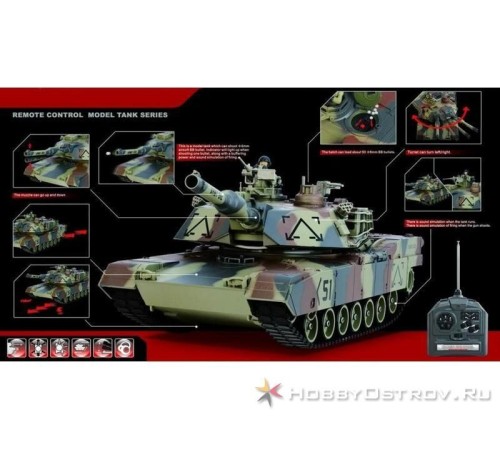 Р/У танк Huan Qi 1:28 M1A2 Abrams, 27/40МГц, стреляет шариками