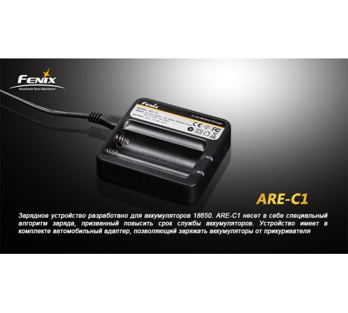 Зарядное устройство Fenix Charger ARE-C1 2x18650