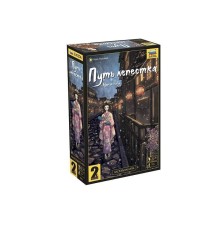 Настольная игра ZVEZDA 
