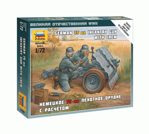 Сборные солдатики ZVEZDA Немецкое 75-мм пехотное орудие с расчетом, 1/72