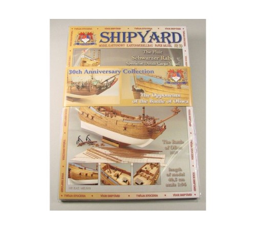 Набор сборных картонных моделей Shipyard Противники битвы при Оливе (№39, №73), 1/96