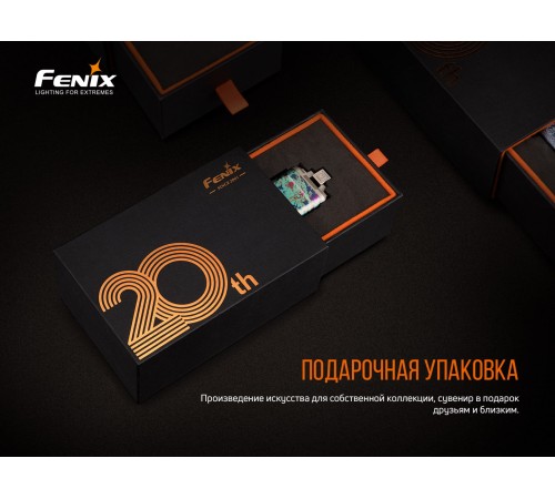 Фонарь Fenix APEX 20 Flashlight, Mix Iridescent, APEX20MI