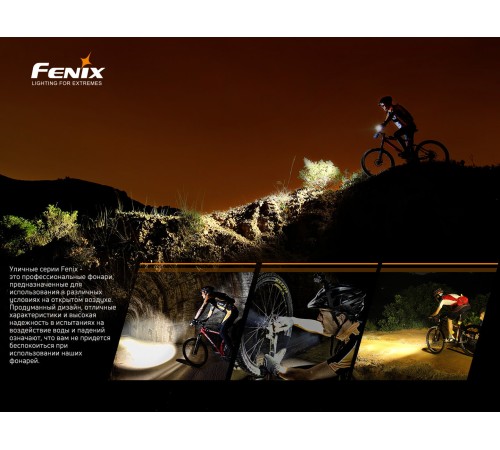 Велофара задняя Fenix BC05R V2.0, BC05RV20