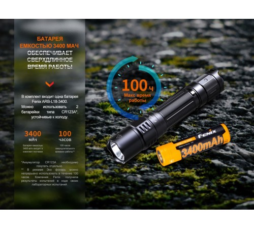 Фонарь  Fenix PD35R EDC/Tactical, 1700 Lumen