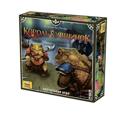 Настольная игра ZVEZDA 