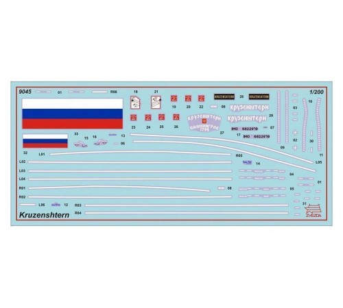 Сборная модель ZVEZDA Российский четырехмачтовый барк 