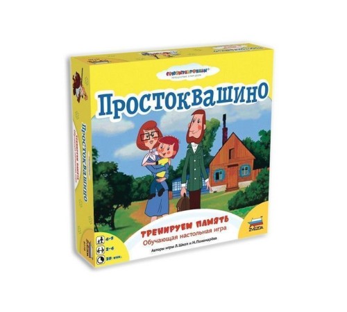 Настольная игра ZVEZDA 