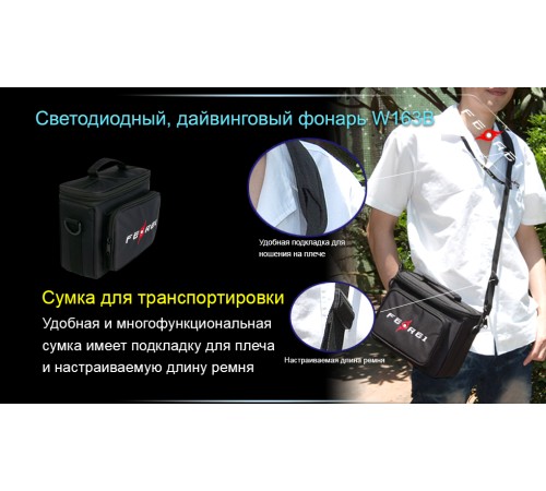 Фонарь для дайвинга Ferei W163B CREE XM-L2 (теплый свет диода)