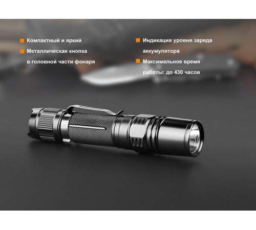 Фонарь Fenix PD35 V2.0 Cree XP-L HI V3 LED