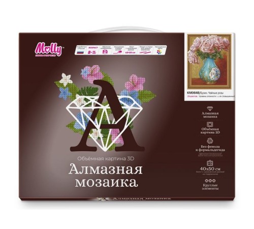 Алмазная мозаика 3D с нанесенной рамкой 40х50 БУЗИН. ЧАЙНЫЕ РОЗЫ (29 цветов)