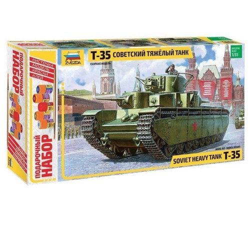 Сборная модель ZVEZDA Советский тяжелый танк Т-35, подарочный набор, 1/35