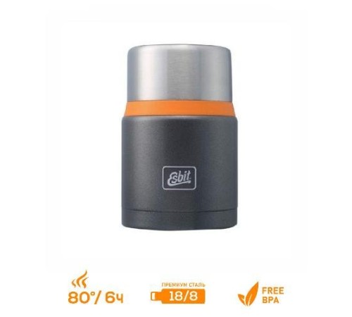 Термос для еды Esbit FJSP,  c ложкой, темно-серый (оранжевый), 0.75 л, FJ750SP-GO