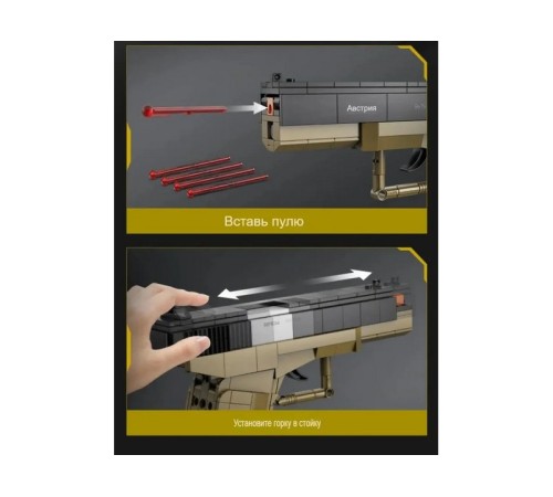 Конструктор CaDA пистолет 17 Pistol (338 деталей)
