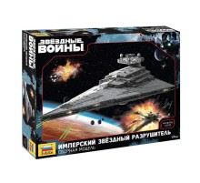 Сборная модель ZVEZDA Имперский звездный разрушитель (STAR WARS), 1/2700