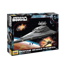 Сборная модель ZVEZDA Имперский звездный разрушитель (STAR WARS), 1/2700