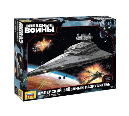 Сборная модель ZVEZDA Имперский звездный разрушитель (STAR WARS), 1/2700