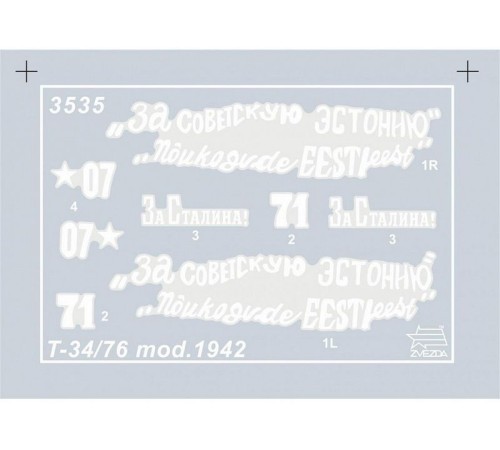 Сборная модель ZVEZDA Советский средний танк Т-34/76 (обр. 1942 г.), подарочный набор, 1/35